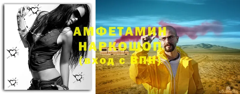 Amphetamine 98%  Орлов 